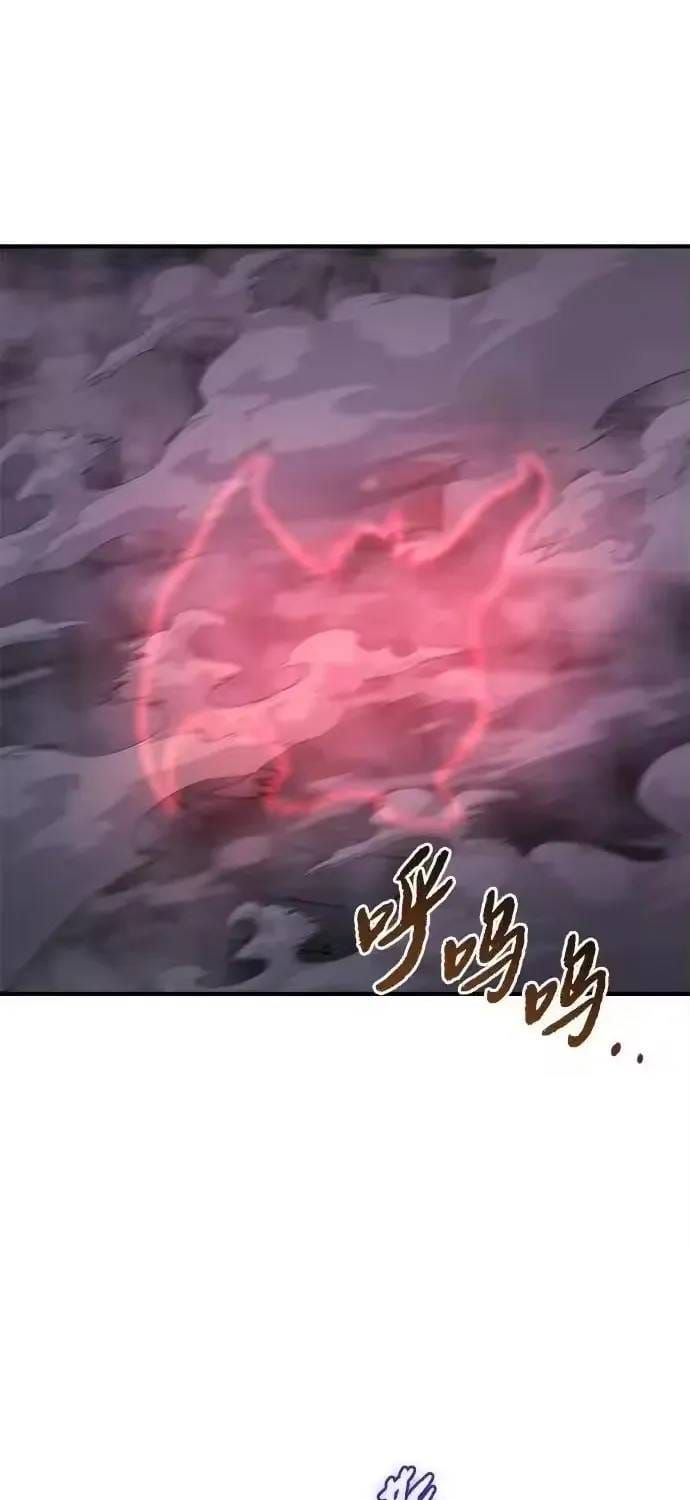 Mạt Thế Hậu Cần Chap 82 - Next Chap 81