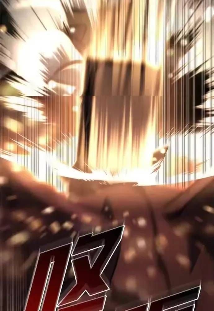 Mạt Thế Hậu Cần Chap 82 - Next Chap 81