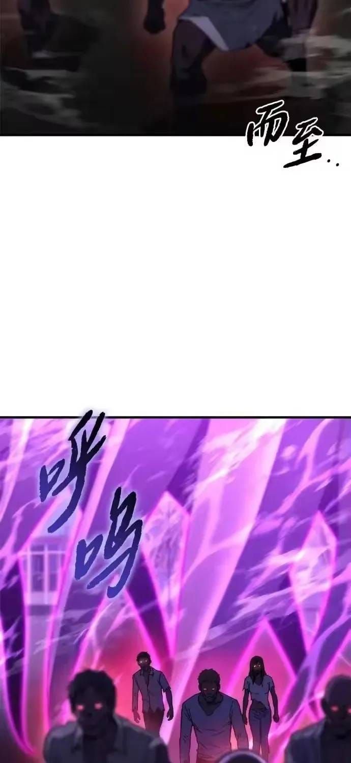 Mạt Thế Hậu Cần Chap 82 - Next Chap 81