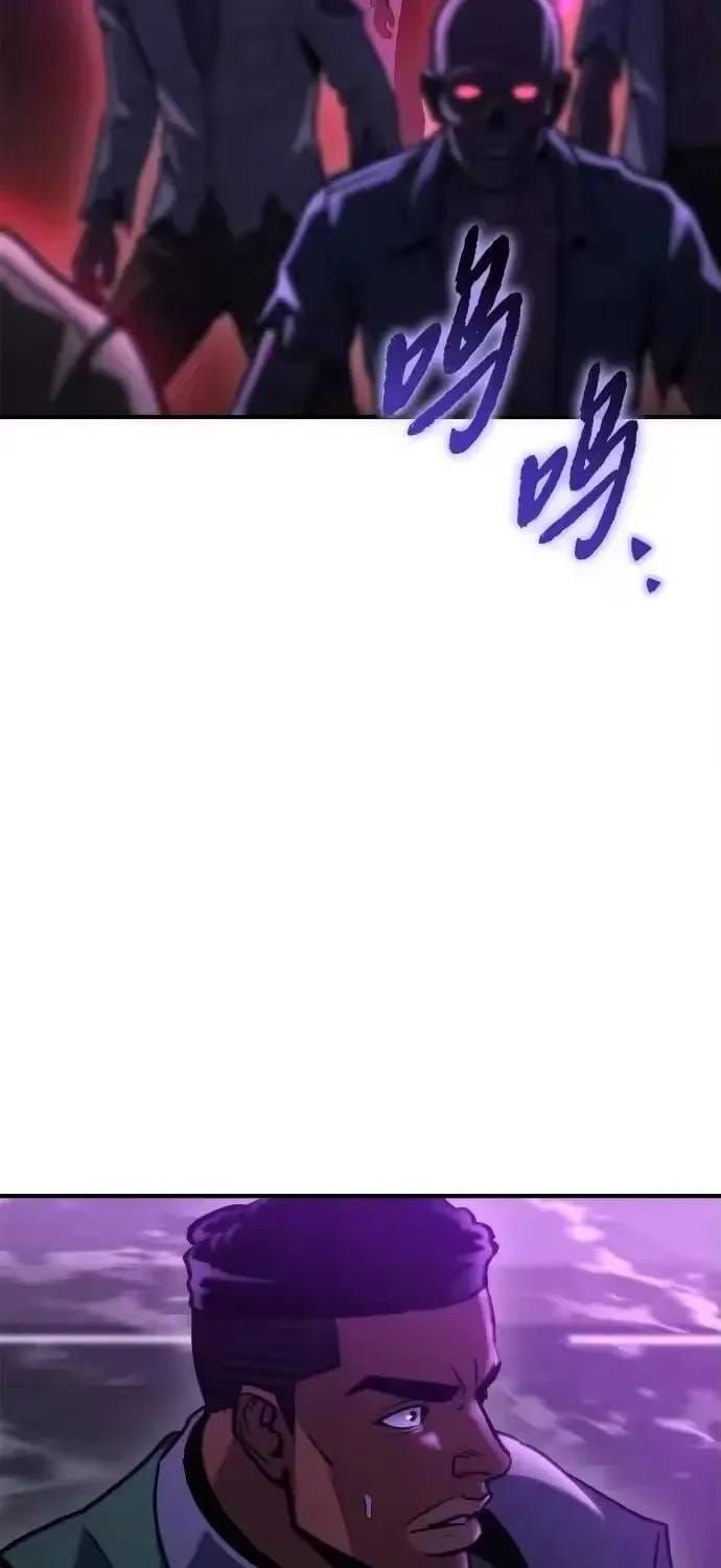 Mạt Thế Hậu Cần Chap 82 - Next Chap 81