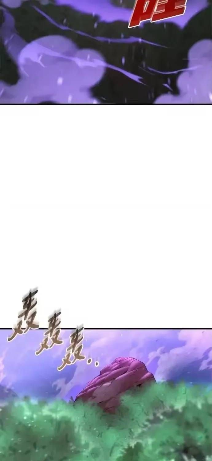 Mạt Thế Hậu Cần Chap 82 - Next Chap 81