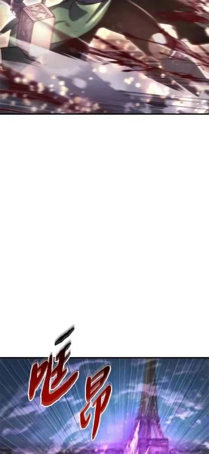 Mạt Thế Hậu Cần Chap 82 - Next Chap 81