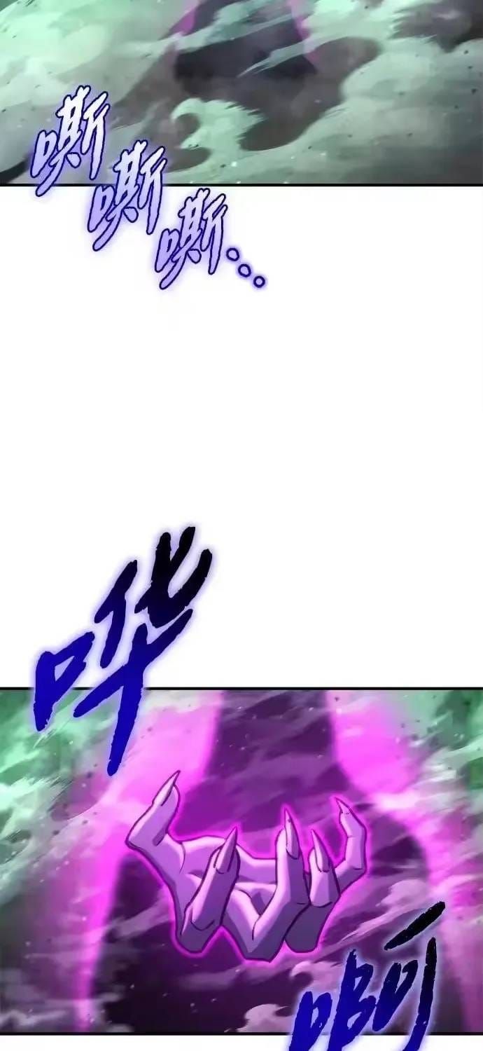 Mạt Thế Hậu Cần Chap 82 - Next Chap 81