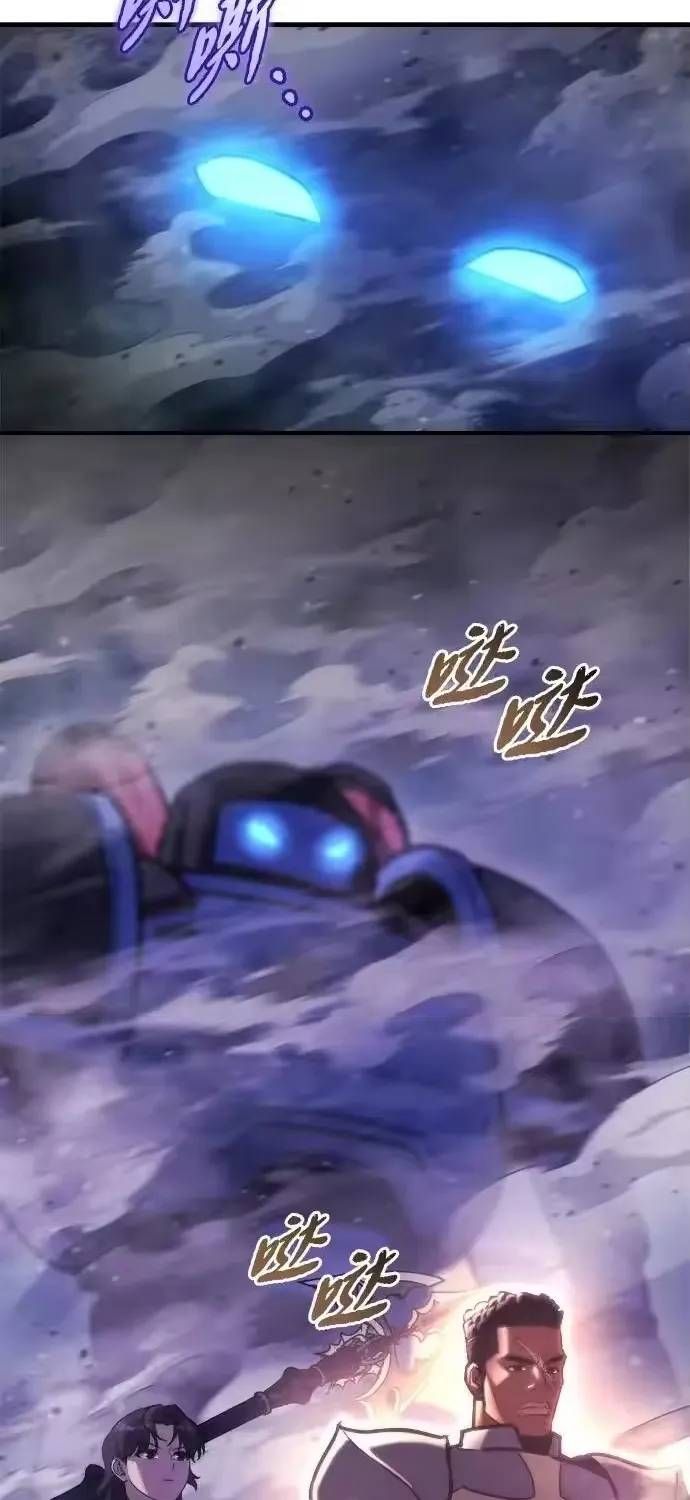 Mạt Thế Hậu Cần Chap 82 - Next Chap 81