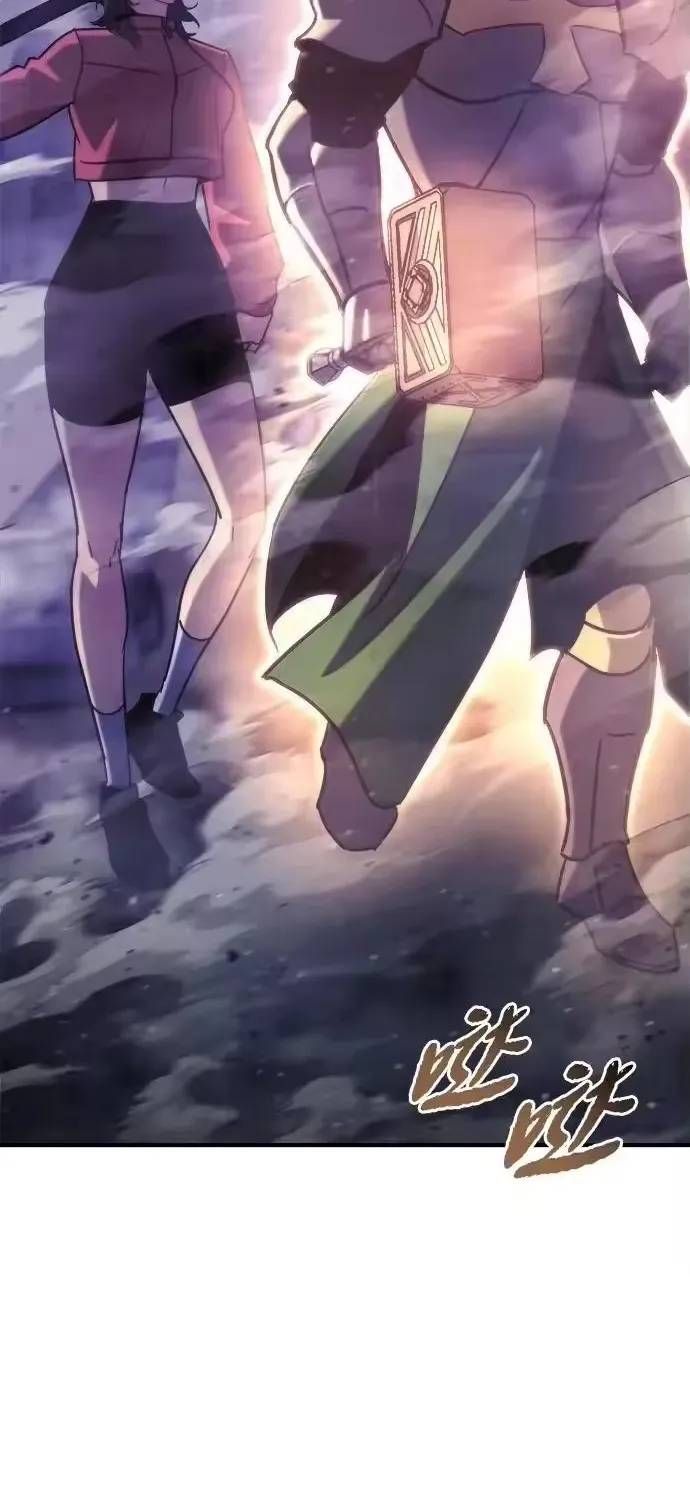 Mạt Thế Hậu Cần Chap 82 - Next Chap 81