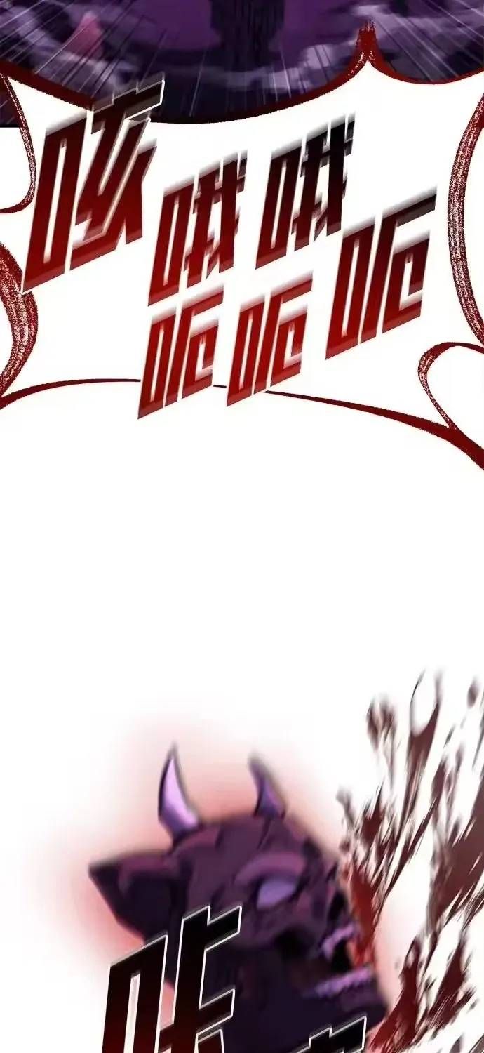 Mạt Thế Hậu Cần Chap 82 - Next Chap 81