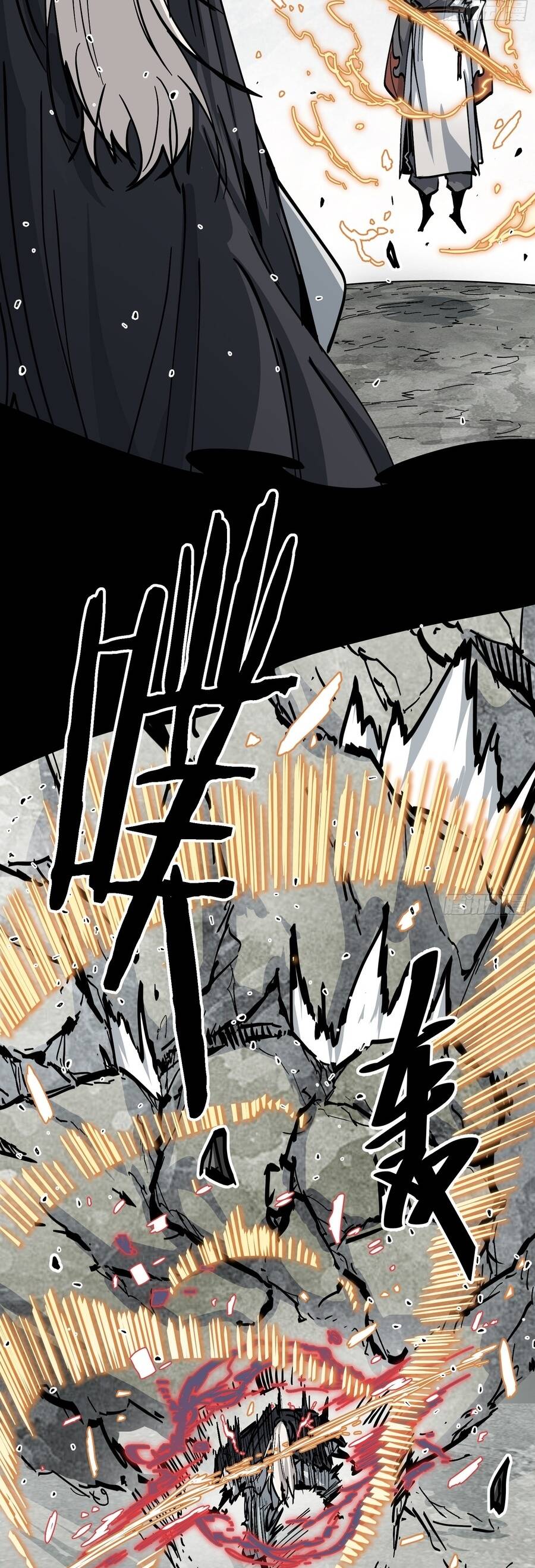 Tiên Tử, Hãy Nghe Ta Giải Thích Chap 41 - Next Chap 42