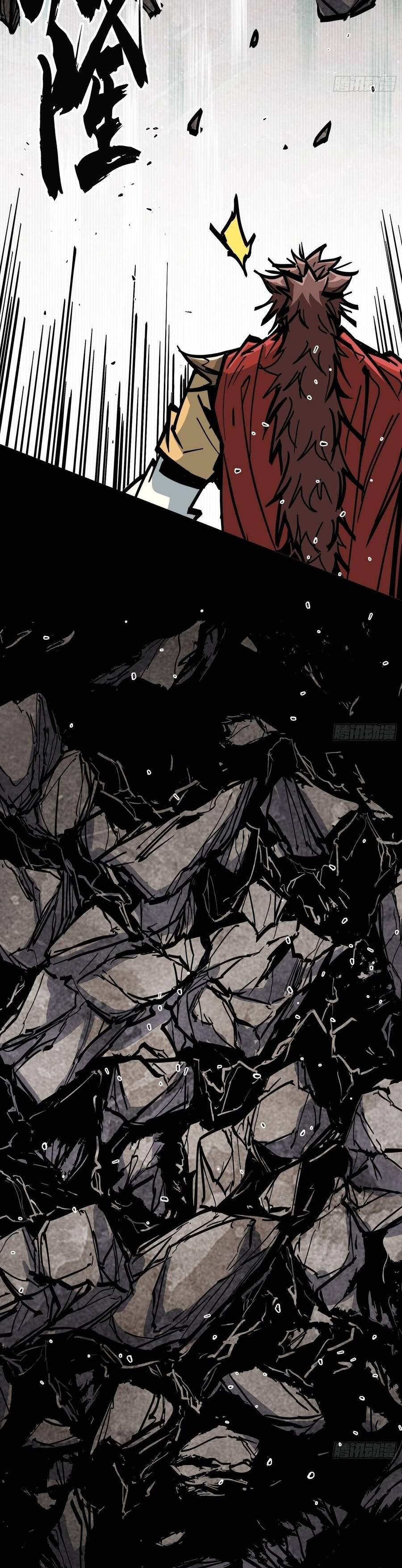 Tiên Tử, Hãy Nghe Ta Giải Thích Chap 42 - Next Chap 43