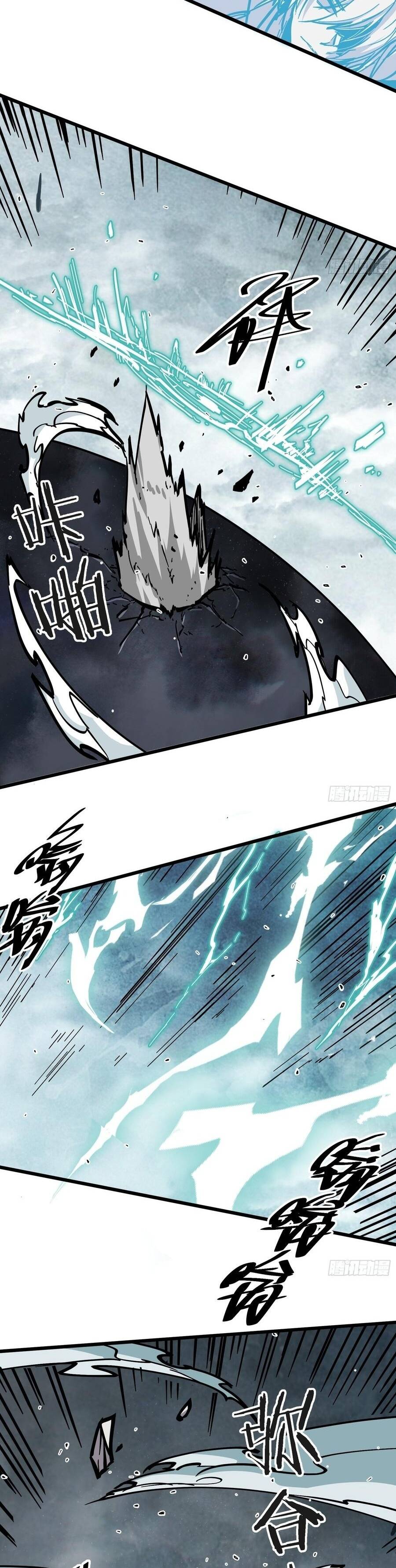 Tiên Tử, Hãy Nghe Ta Giải Thích Chap 42 - Next Chap 43