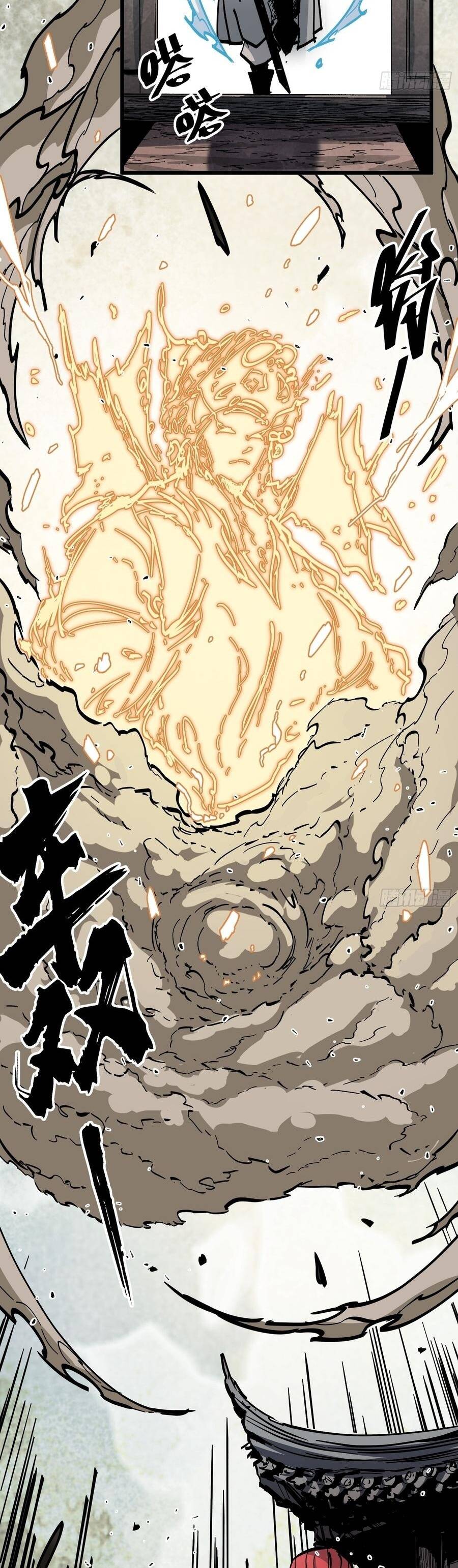 Tiên Tử, Hãy Nghe Ta Giải Thích Chap 42 - Next Chap 43