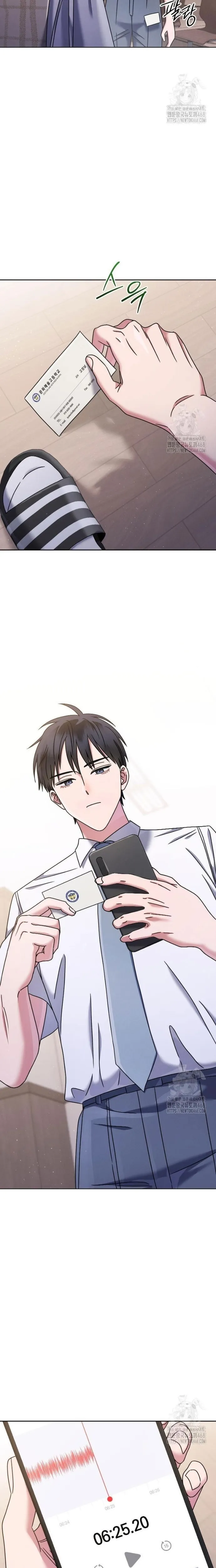 Con Trai Út Của Bá Tước Là Một Người Chơi Chap 147 - Next Chap 146