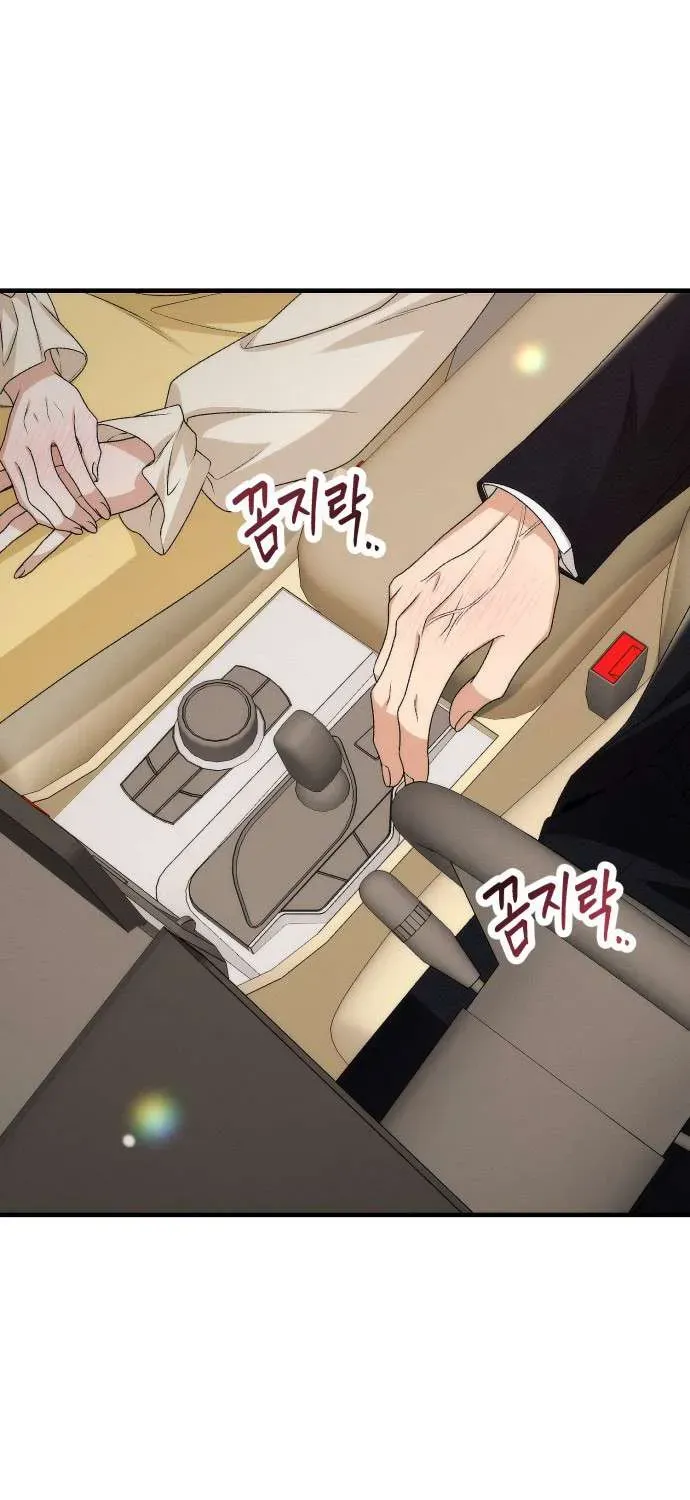 hop-dong-tinh-yeu-cong-so-11