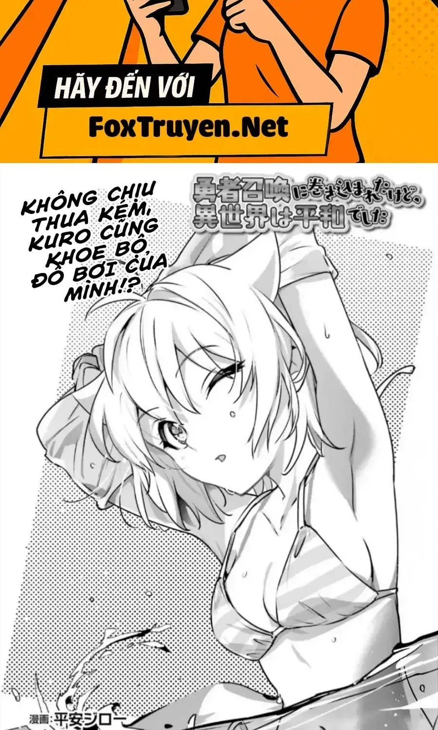 I Was Caught Up In A Hero Summoning But That World Is At Peace Chap 63 - Next Chap 62