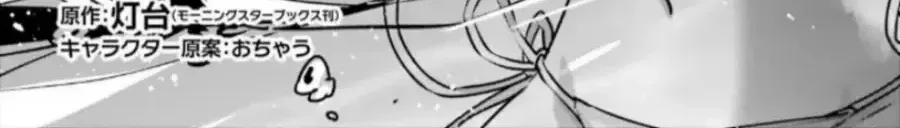 I Was Caught Up In A Hero Summoning But That World Is At Peace Chap 63 - Next Chap 62