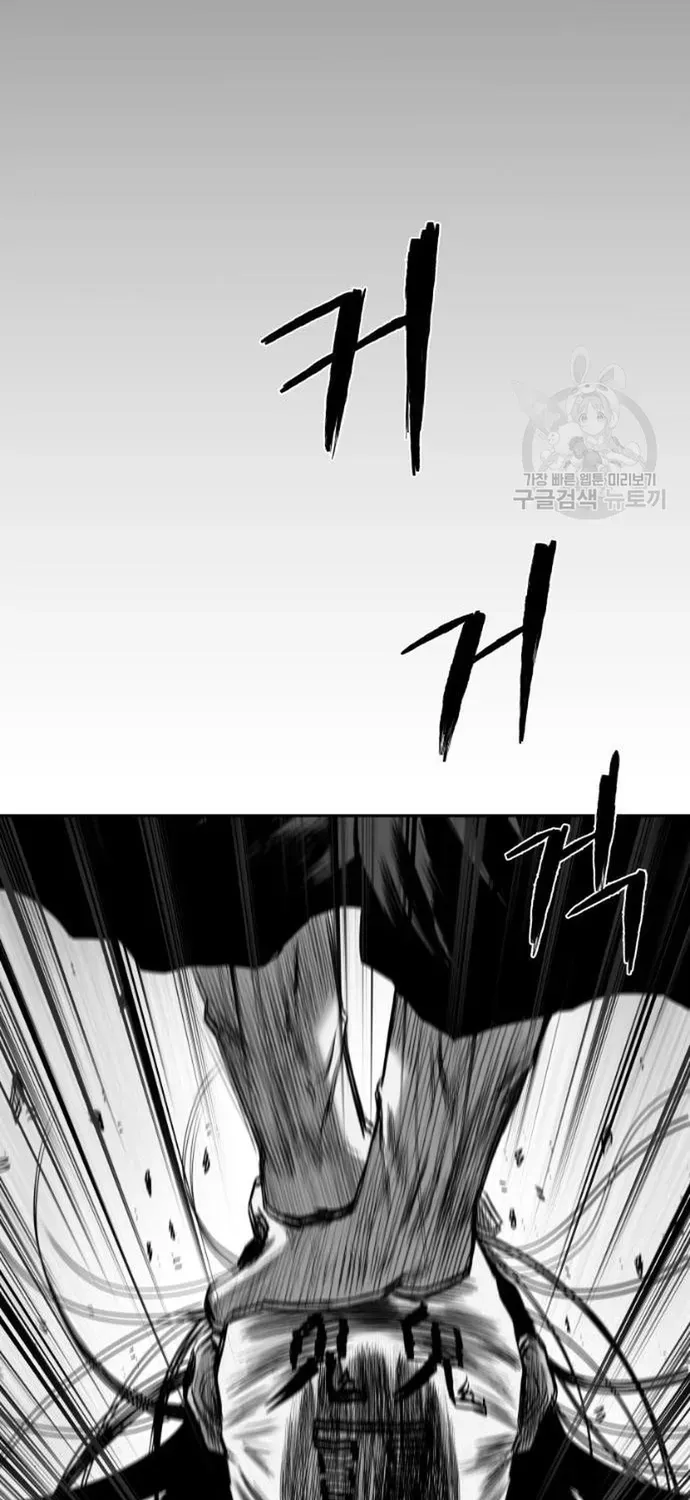 Sát Thủ Anh Vũ Chap 123 - Next Chap 122