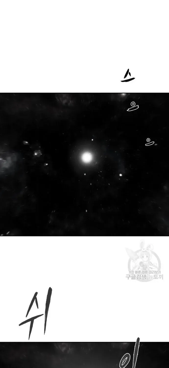 Sát Thủ Anh Vũ Chap 123 - Next Chap 122