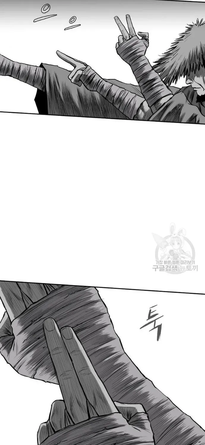 Sát Thủ Anh Vũ Chap 123 - Next Chap 122