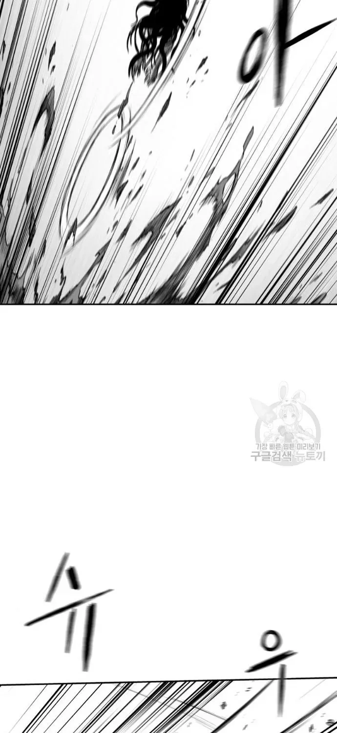 Sát Thủ Anh Vũ Chap 123 - Next Chap 122