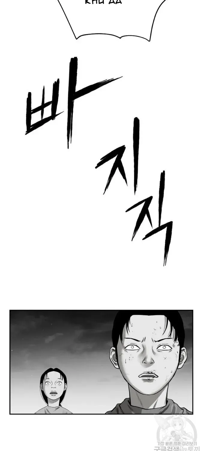 Sát Thủ Anh Vũ Chap 123 - Next Chap 122