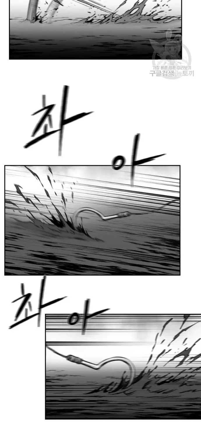 Sát Thủ Anh Vũ Chap 123 - Next Chap 122