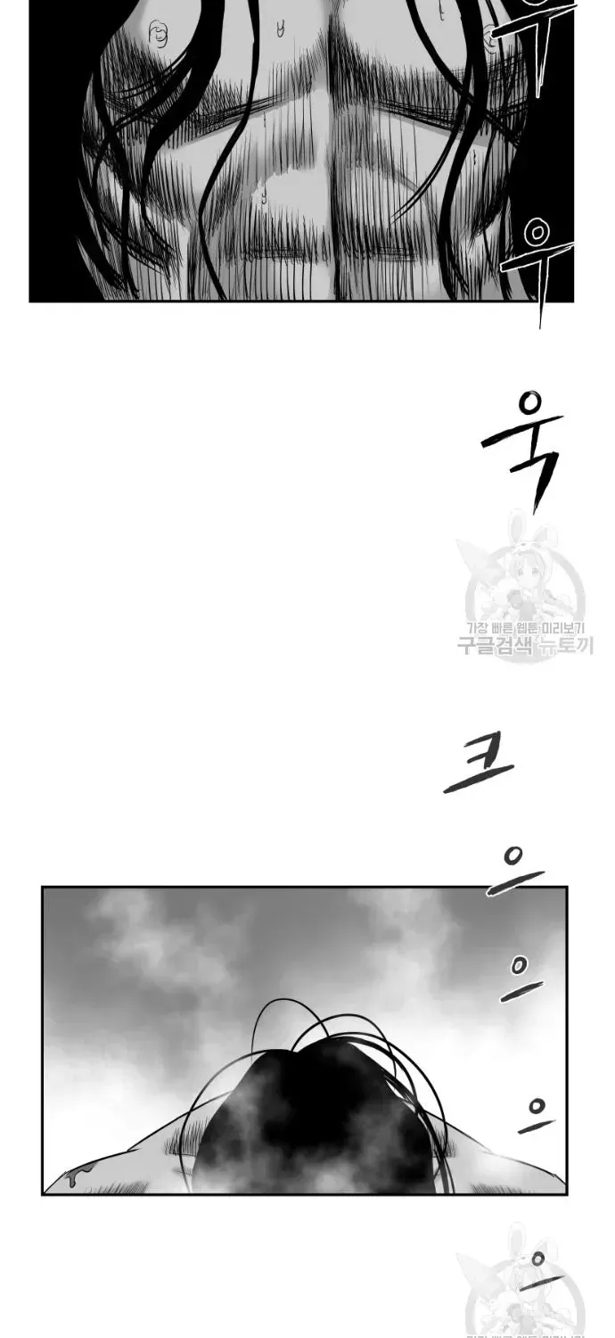 Sát Thủ Anh Vũ Chap 124 - Next Chap 123