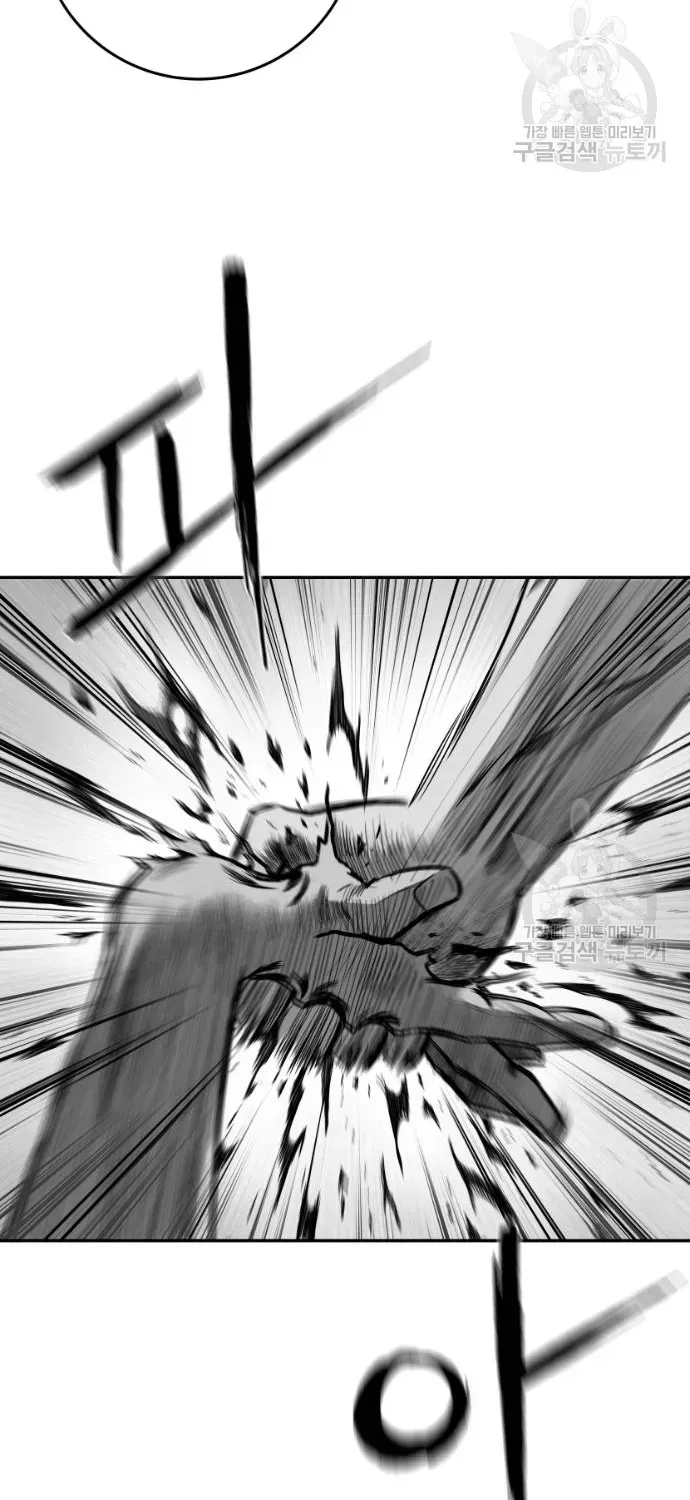 Sát Thủ Anh Vũ Chap 124 - Next Chap 123