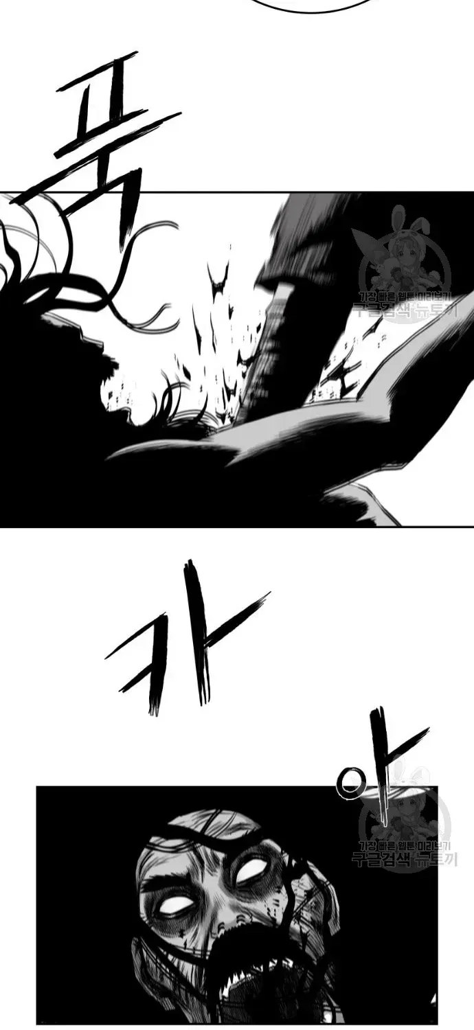 Sát Thủ Anh Vũ Chap 124 - Next Chap 123