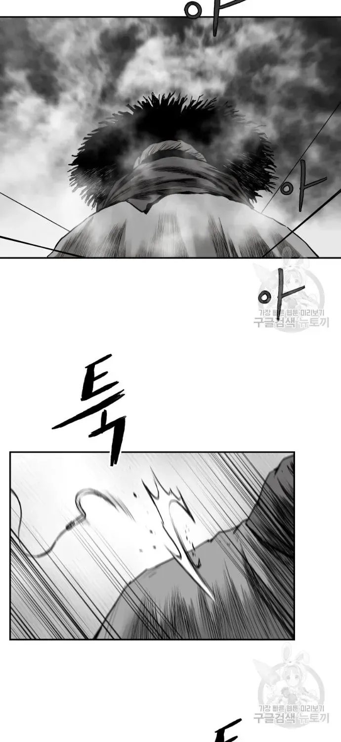 Sát Thủ Anh Vũ Chap 124 - Next Chap 123