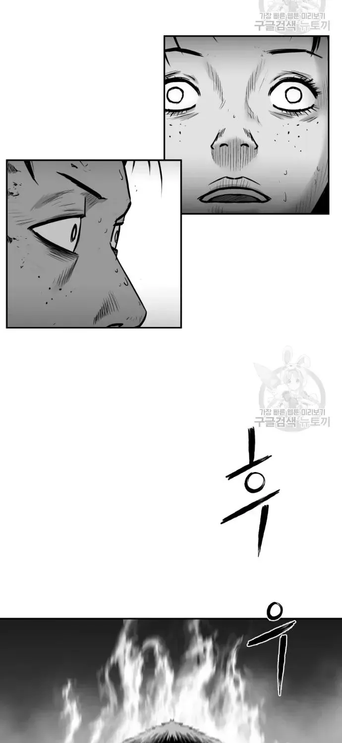 Sát Thủ Anh Vũ Chap 124 - Next Chap 123