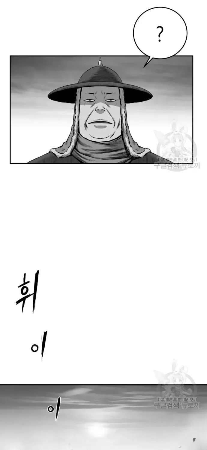 Sát Thủ Anh Vũ Chap 124 - Next Chap 123