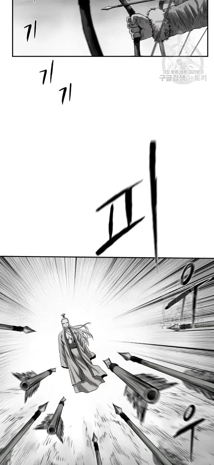 Sát Thủ Anh Vũ Chap 124 - Next Chap 123