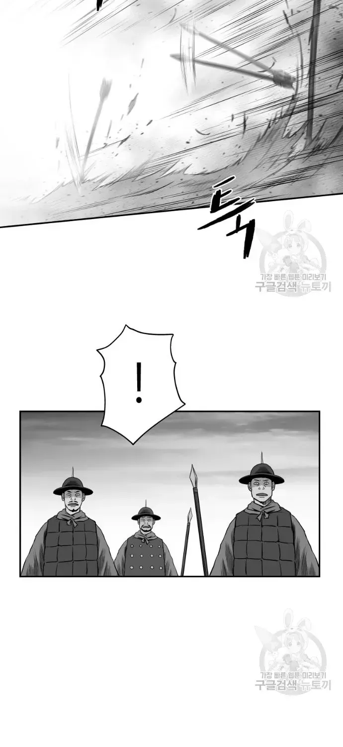 Sát Thủ Anh Vũ Chap 124 - Next Chap 123