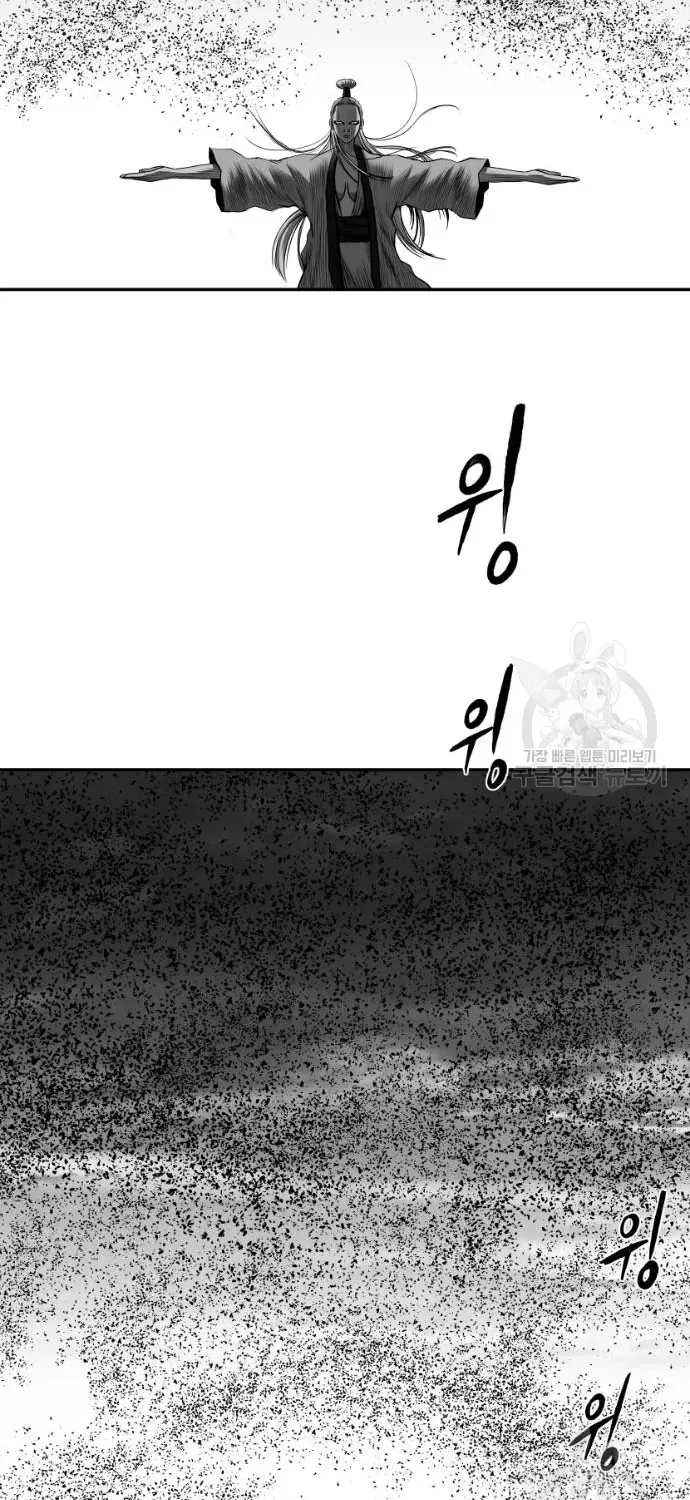 Sát Thủ Anh Vũ Chap 124 - Next Chap 123