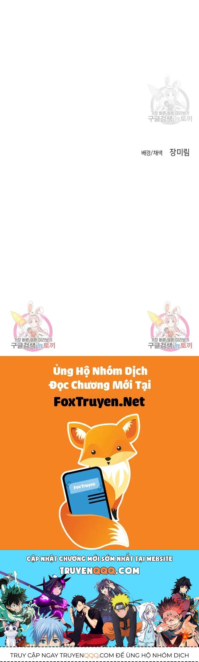Sát Thủ Anh Vũ Chap 124 - Next Chap 123
