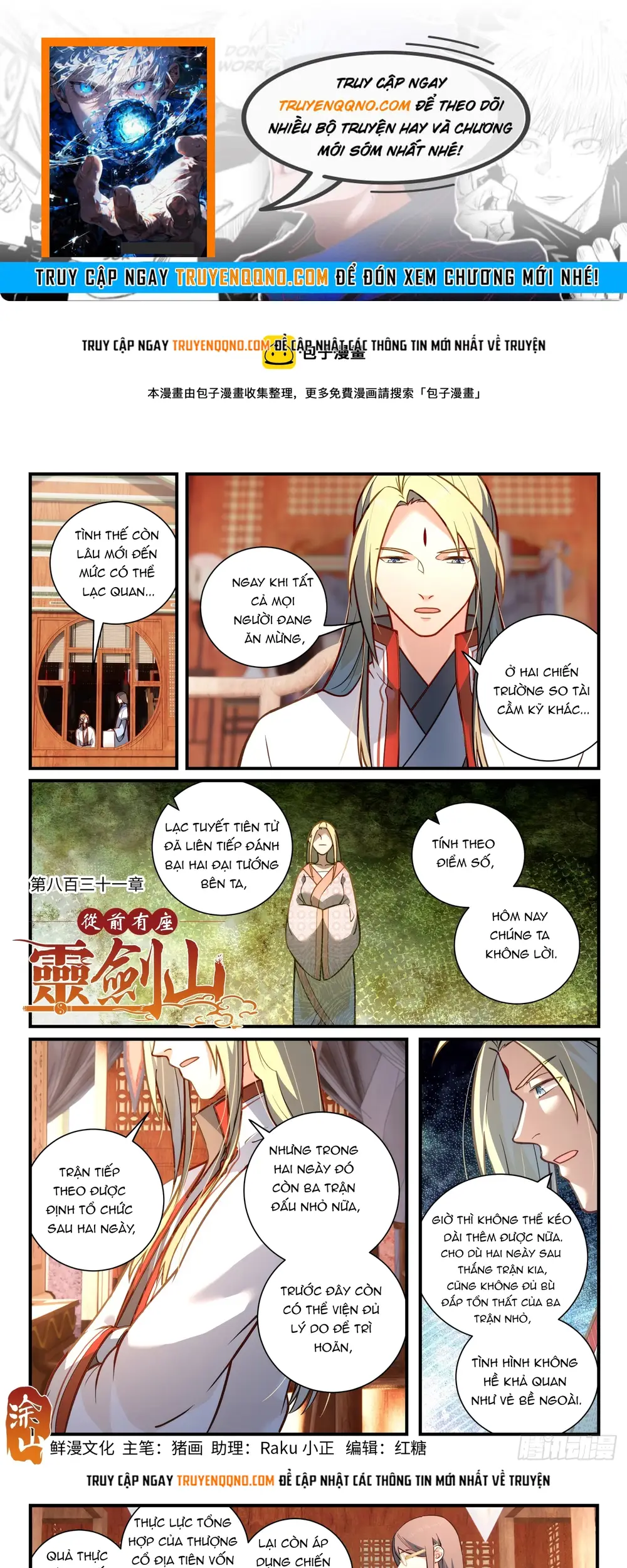 Tung Tiền Hữu Tọa Linh Kiếm Sơn Chap 830 - Next Chap 829