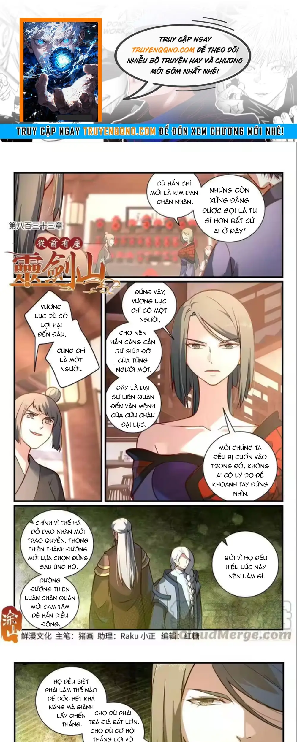 Tung Tiền Hữu Tọa Linh Kiếm Sơn Chap 832 - Next Chap 831