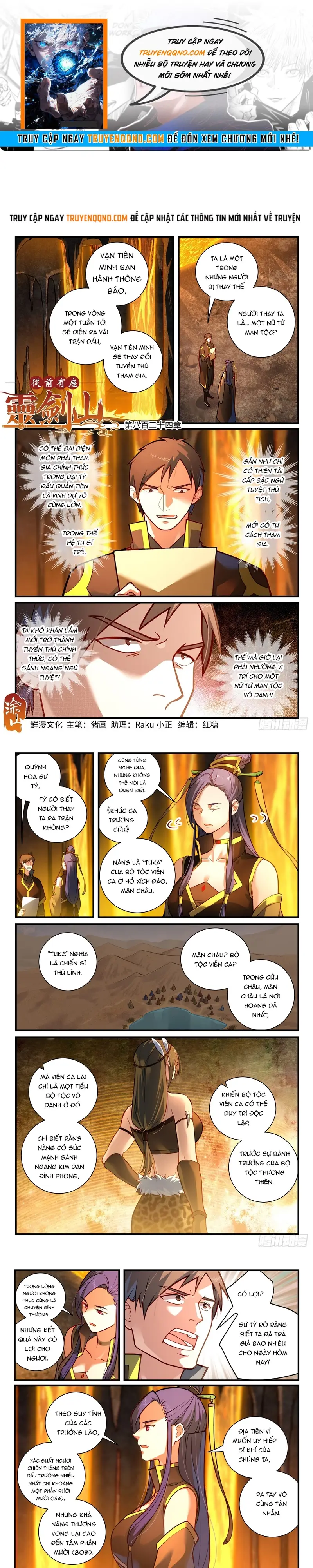 Tung Tiền Hữu Tọa Linh Kiếm Sơn Chap 833 - Next Chap 832