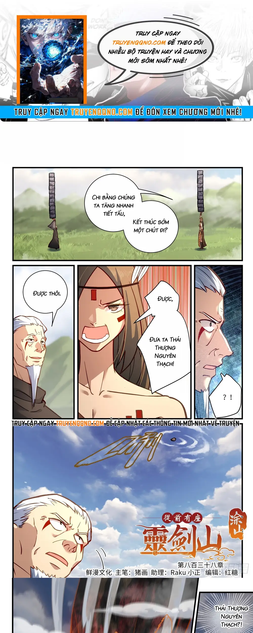 Tung Tiền Hữu Tọa Linh Kiếm Sơn Chap 837 - Next Chap 836