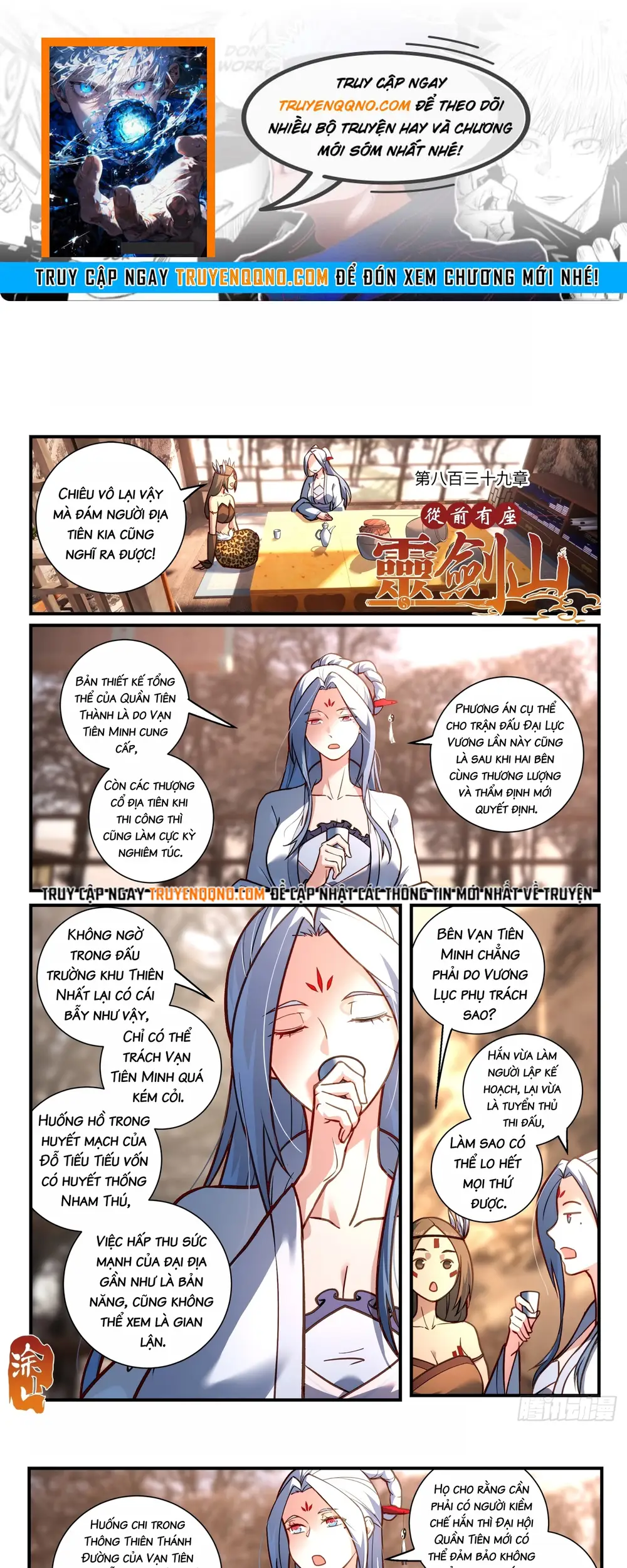 Tung Tiền Hữu Tọa Linh Kiếm Sơn Chap 838 - Next Chap 837