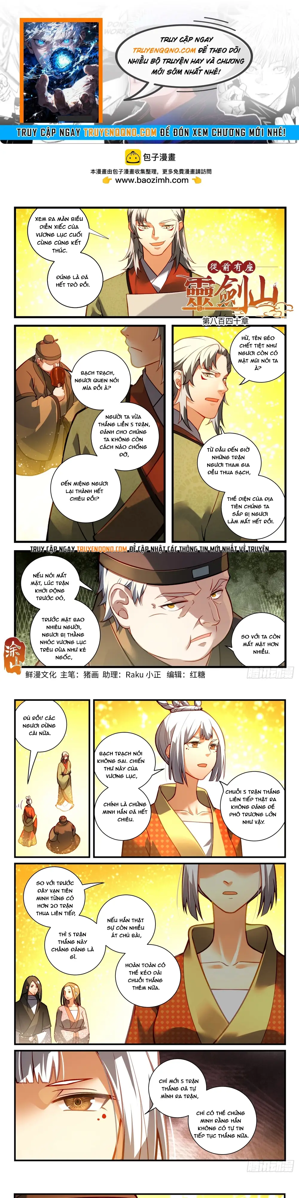 Tung Tiền Hữu Tọa Linh Kiếm Sơn Chap 839 - Next Chap 838