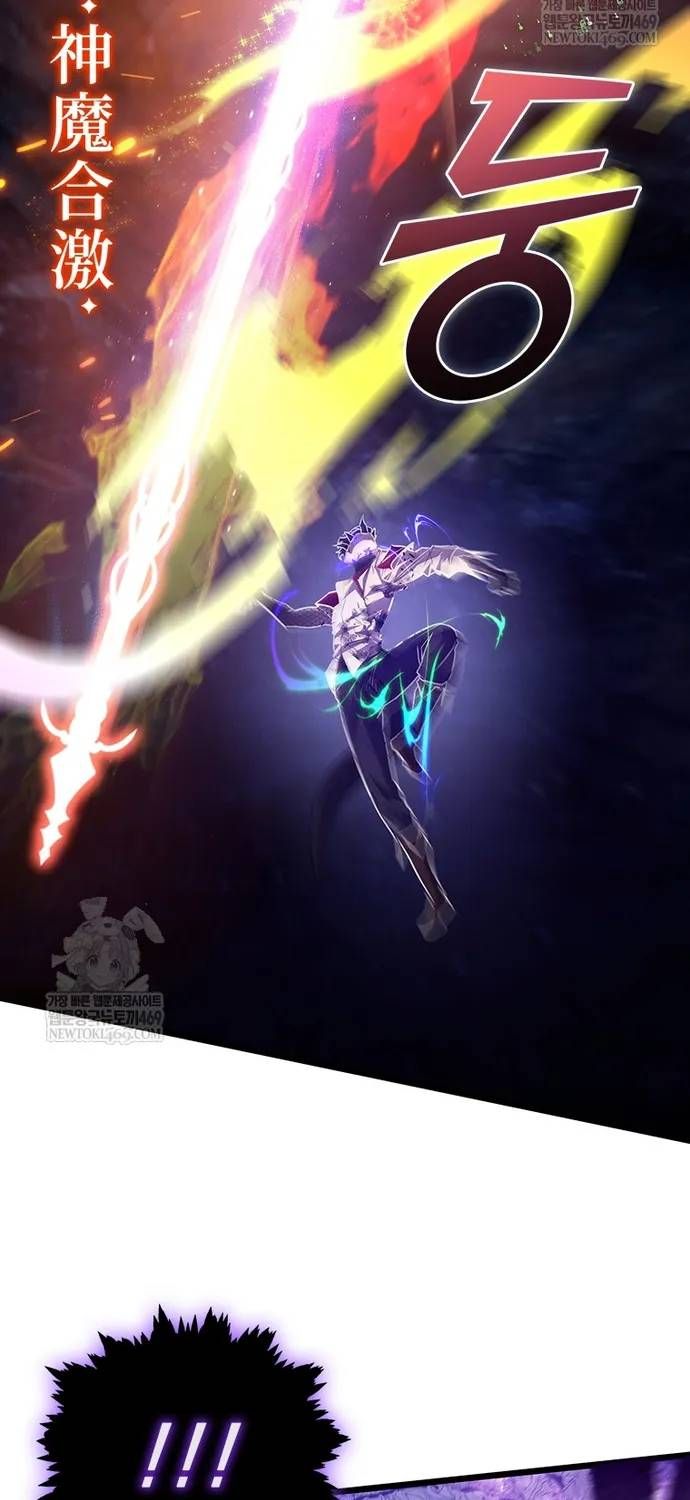 Thực Long Ma Pháp Sư Chap 137 - Next Chap 136