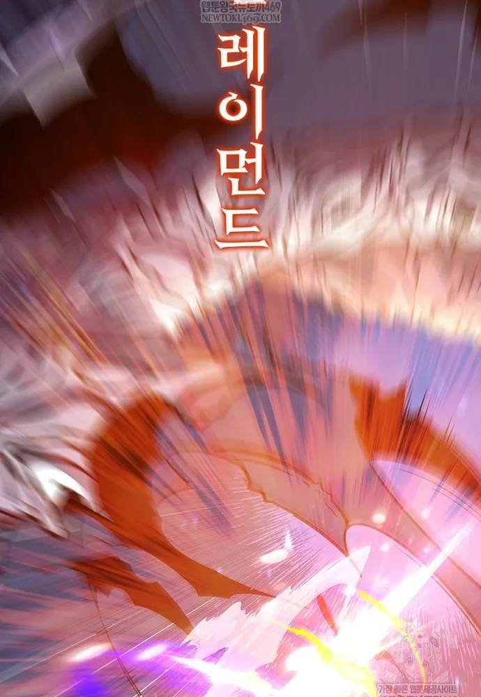 Thực Long Ma Pháp Sư Chap 137 - Next Chap 136