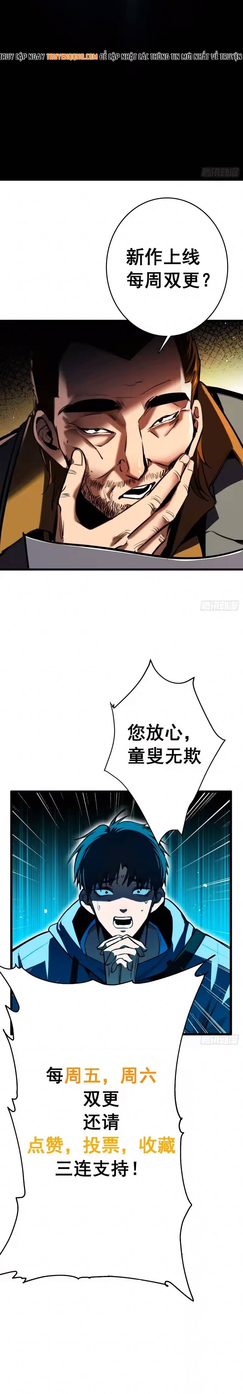 Mạt Thế Nắng Nóng: Ta Dựa Vào Nhà An Toàn Trở Thành Thần Minh Chap 25 - Next Chap 26