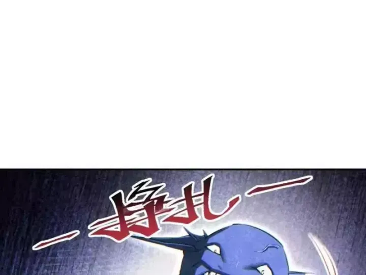 Mạt Thế Trọng Sinh: Ta Quay Gacha Làm Trùm! Chap 91 - Next Chap 92