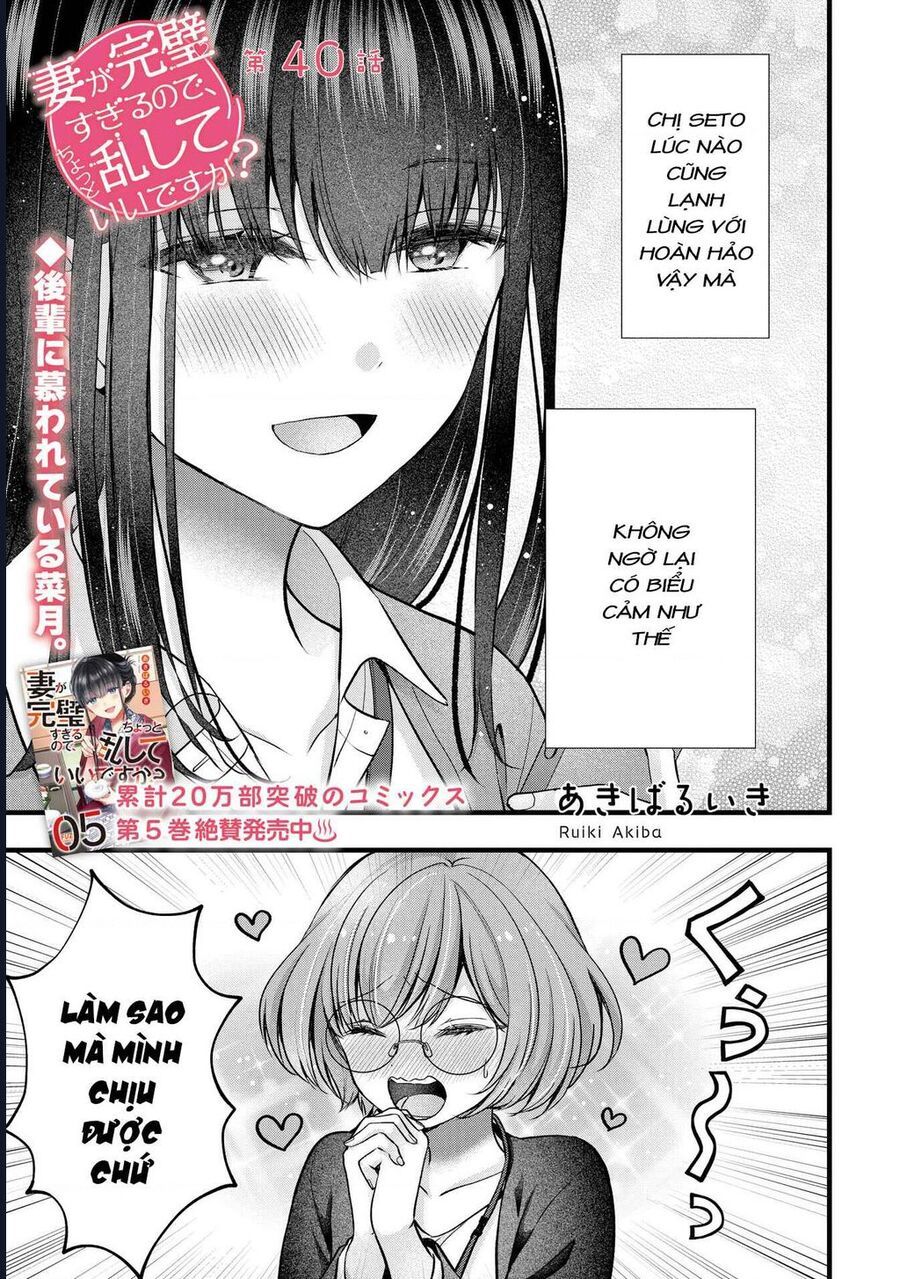 Tôi có nên chiều hư cô vợ hoàn hảo của mình? Chap 40 - Next Chap 39
