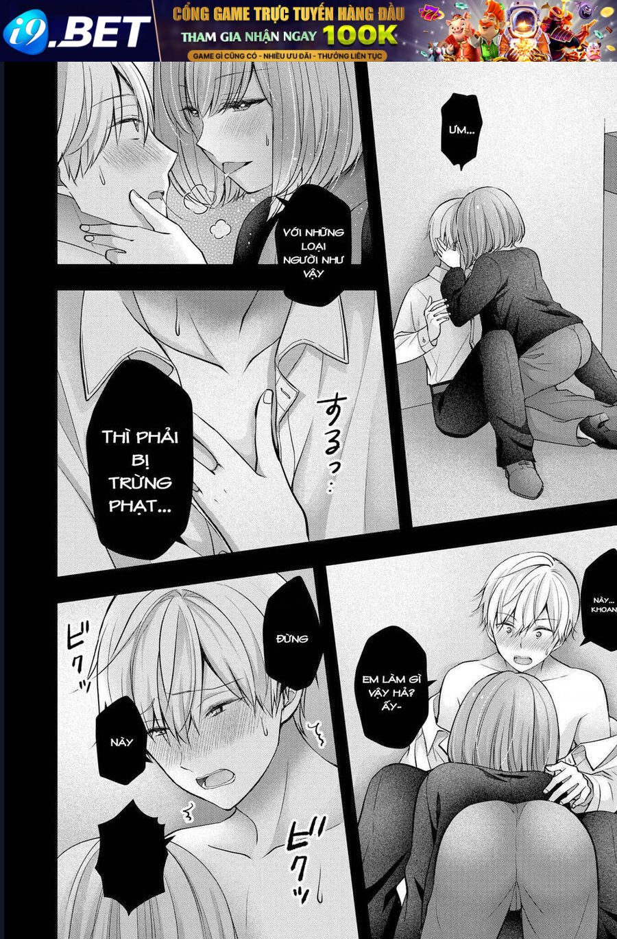 Tôi có nên chiều hư cô vợ hoàn hảo của mình? Chap 40 - Next Chap 39