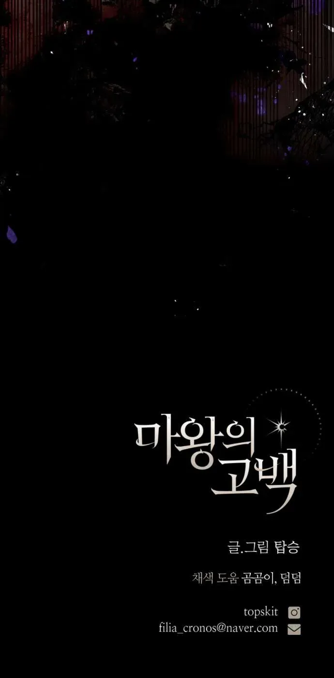 loi-thu-nhan-cua-chua-te-bong-toi-119