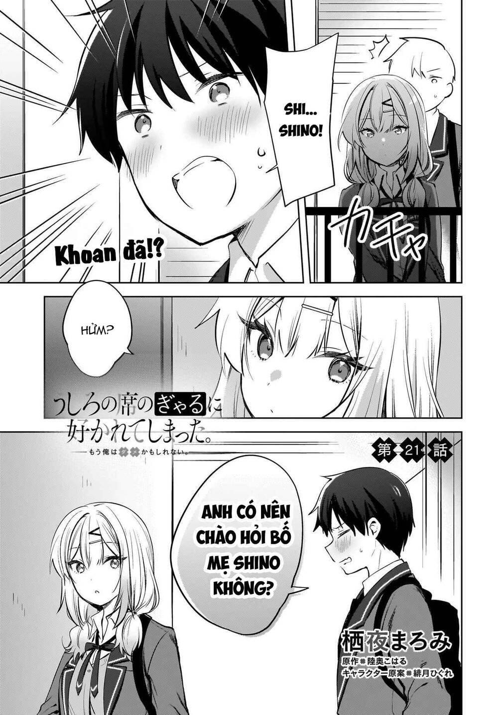 Ushiro no Seki no Gyaru ni Sukarete Shimatta Chap 21 - Next Chap 20
