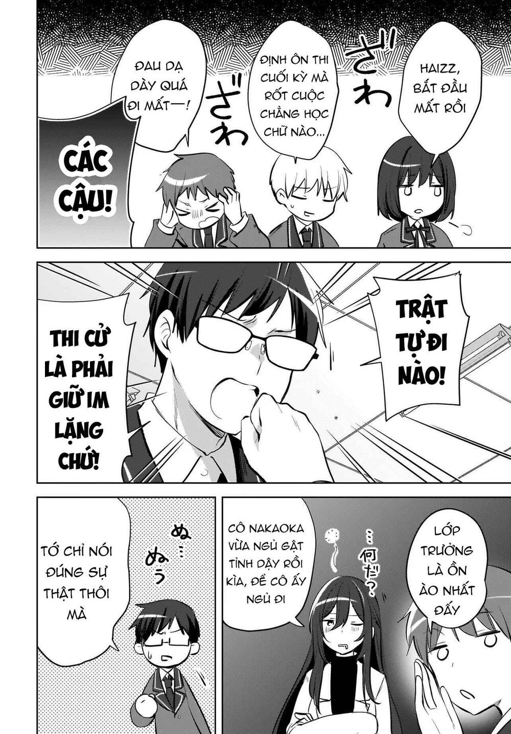 Ushiro no Seki no Gyaru ni Sukarete Shimatta Chap 21 - Next Chap 20