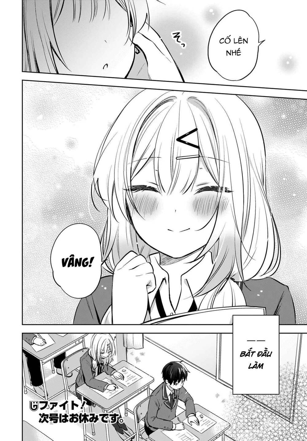 Ushiro no Seki no Gyaru ni Sukarete Shimatta Chap 21 - Next Chap 20